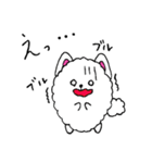 うちの自慢のポメラニアン（個別スタンプ：32）