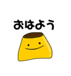 はじめて、ぷりりん（個別スタンプ：1）