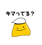 はじめて、ぷりりん（個別スタンプ：3）