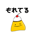 はじめて、ぷりりん（個別スタンプ：4）
