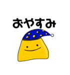 はじめて、ぷりりん（個別スタンプ：9）