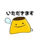 はじめて、ぷりりん（個別スタンプ：10）