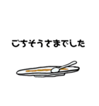 はじめて、ぷりりん（個別スタンプ：11）
