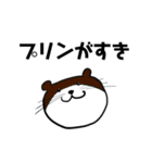 はじめて、ぷりりん（個別スタンプ：15）