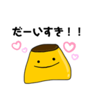 はじめて、ぷりりん（個別スタンプ：16）