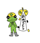 カエルの現場監督（個別スタンプ：8）