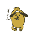 わんこすまいるず（個別スタンプ：6）
