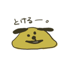 わんこすまいるず（個別スタンプ：18）