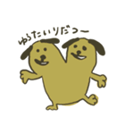 わんこすまいるず（個別スタンプ：21）
