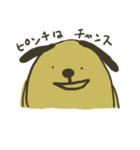 わんこすまいるず（個別スタンプ：23）