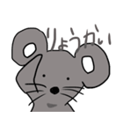 シンプルなねずみ（個別スタンプ：5）