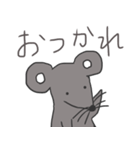 シンプルなねずみ（個別スタンプ：8）