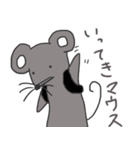 シンプルなねずみ（個別スタンプ：20）