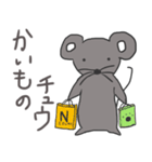 シンプルなねずみ（個別スタンプ：36）