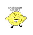 肌荒れレモン（個別スタンプ：2）