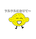 肌荒れレモン（個別スタンプ：5）