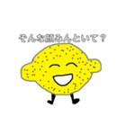 肌荒れレモン（個別スタンプ：6）