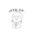 今日も全力オタク！（個別スタンプ：11）