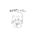 今日も全力オタク！（個別スタンプ：23）