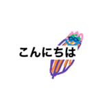 なんじん君（個別スタンプ：3）