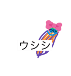 なんじん君（個別スタンプ：5）