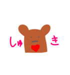 愉快なくまくま（個別スタンプ：2）
