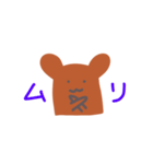 愉快なくまくま（個別スタンプ：3）
