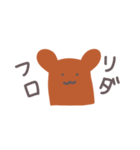 愉快なくまくま（個別スタンプ：14）