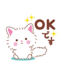 しっぽふりふりあまえんぼうねこちゃん（個別スタンプ：1）