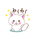 しっぽふりふりあまえんぼうねこちゃん（個別スタンプ：8）