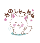 しっぽふりふりあまえんぼうねこちゃん（個別スタンプ：12）