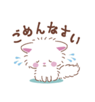 しっぽふりふりあまえんぼうねこちゃん（個別スタンプ：14）