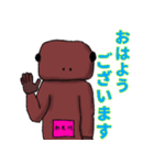 かも川の妖精ぬめ子スタンプ（個別スタンプ：1）