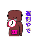 かも川の妖精ぬめ子スタンプ（個別スタンプ：2）