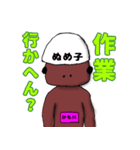 かも川の妖精ぬめ子スタンプ（個別スタンプ：3）