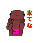 かも川の妖精ぬめ子スタンプ（個別スタンプ：4）