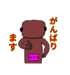 かも川の妖精ぬめ子スタンプ（個別スタンプ：8）