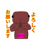 かも川の妖精ぬめ子スタンプ（個別スタンプ：9）