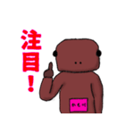 かも川の妖精ぬめ子スタンプ（個別スタンプ：12）