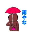 かも川の妖精ぬめ子スタンプ（個別スタンプ：13）
