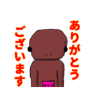かも川の妖精ぬめ子スタンプ（個別スタンプ：14）