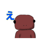 かも川の妖精ぬめ子スタンプ（個別スタンプ：16）