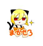 愛すべき萌え袖（個別スタンプ：3）