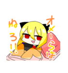 愛すべき萌え袖（個別スタンプ：9）