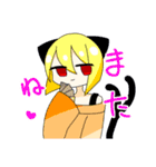 愛すべき萌え袖（個別スタンプ：15）