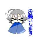 愛すべき萌え袖（個別スタンプ：17）