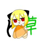 愛すべき萌え袖（個別スタンプ：23）