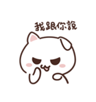 ホワイトねこの日常（個別スタンプ：1）