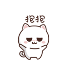 ホワイトねこの日常（個別スタンプ：2）