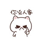 ホワイトねこの日常（個別スタンプ：4）